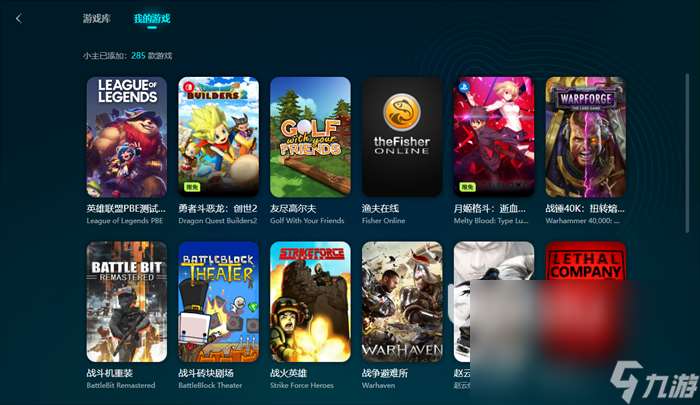 加速器下载安装免费推荐 热门游戏加速器排行榜