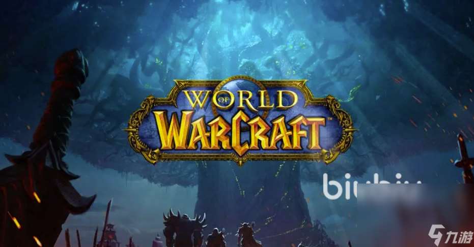 魔兽免费加速器怎么选择 魔兽免费加速器工具链接分享