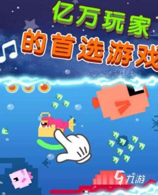 耐玩的和節奏大師很像的一款音樂游戲推薦 2025必玩的節奏手游合集