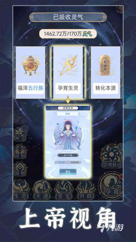 2025五大必玩的創(chuàng)造游戲推薦 超耐玩的創(chuàng)造游戲有哪些