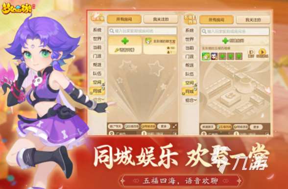 2006年網(wǎng)游排行榜 經(jīng)典熱門(mén)的網(wǎng)游有哪些