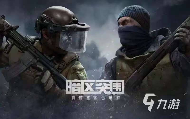 好玩的3大手游有哪些 2025火爆的3大手游排行榜
