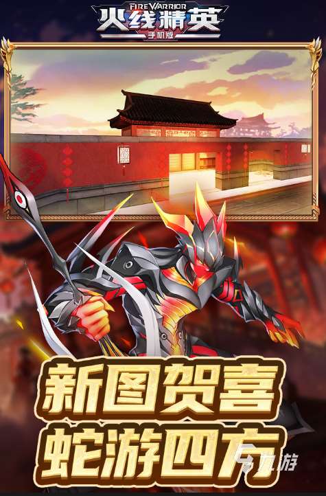 槍戰(zhàn)游戲手游大全免費(fèi)游戲推薦 2025流行的槍戰(zhàn)游戲下載