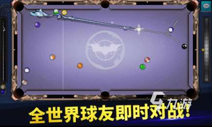 2025火爆的打臺球游戲排行TOP5 人氣高的桌球游戲有哪些
