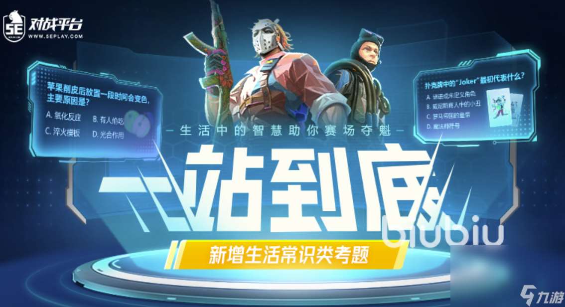 5e掉幀嚴(yán)重怎么辦 5e加速器下載鏈接詳情分享