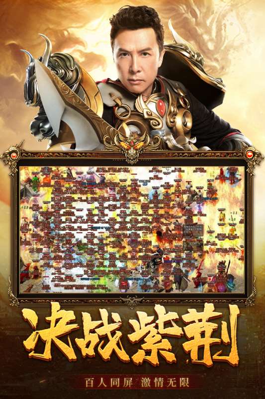 2025熱度高的傳奇手游推薦個比較良心的 好玩的傳奇手游匯總
