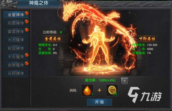 熱門的盛世游戲推薦 2025受歡迎的盛世游戲大全