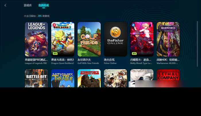 游戏闪退是什么原因造成的 游戏网络加速器使用推荐