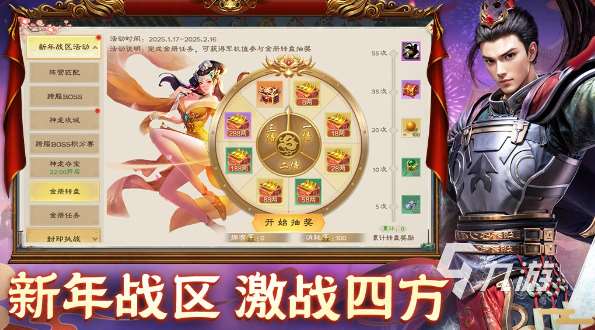 2006年網(wǎng)游排行榜 經(jīng)典熱門(mén)的網(wǎng)游有哪些