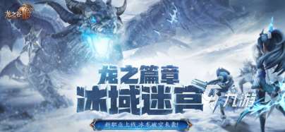經(jīng)典的動(dòng)作冒險(xiǎn)類游戲盤點(diǎn) 2025好玩的動(dòng)作冒險(xiǎn)類游戲下載合集