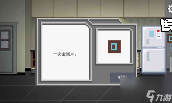 如果可以回家早一點第10關怎么過 如果可以回家早一點第10關攻略圖文