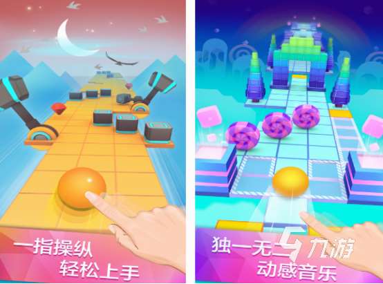 滾球球的游戲有沒有 2025流行的滾球球游戲合集