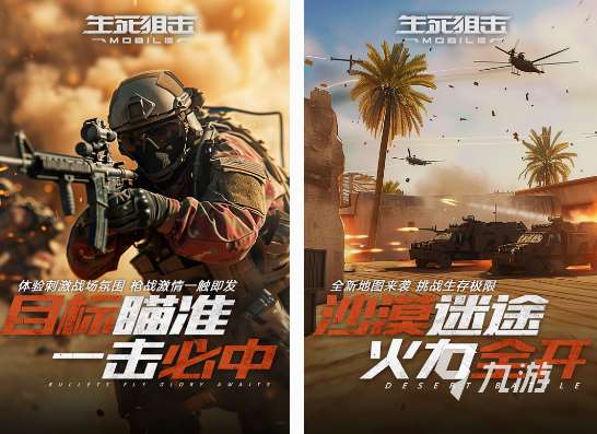 狙击手射击游戏大全 2025经典的狙击手射击游戏合集