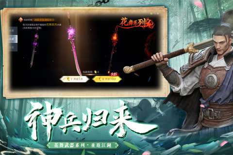 現(xiàn)在有什么網(wǎng)游值得推薦 2025好玩的網(wǎng)絡(luò)手游排行榜分享