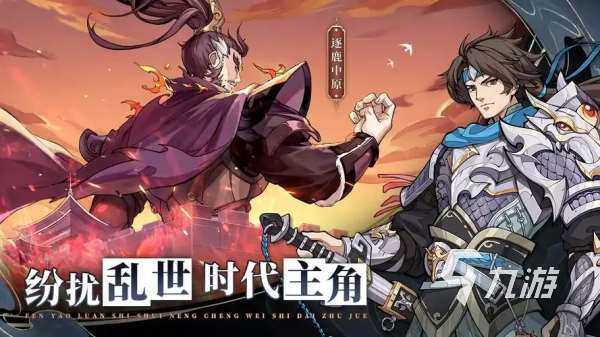 熱門游戲日活躍量排行榜 2025最受歡迎的手機游戲推薦