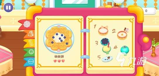 經典的兒童3人游戲全集 2025必玩的兒童3人游戲下載推薦