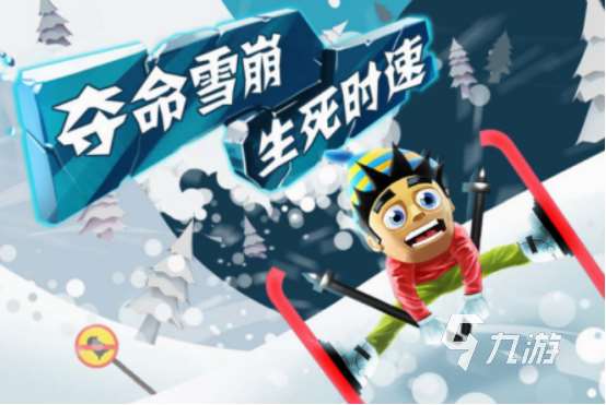 五個(gè)字的游戲有哪些 2025免費(fèi)的五個(gè)字游戲分享