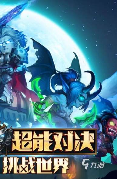 2025網游排行榜前十名 好玩的網游下載推薦