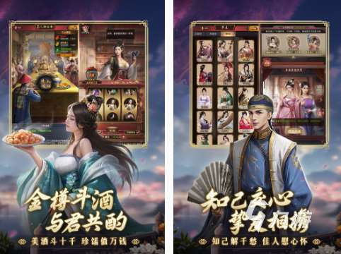 十大升官類游戲有哪些 2025必玩的升官類游戲Top10