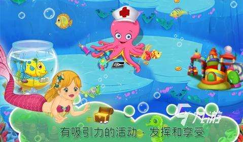 2025趣味水族館游戲有哪些 耐玩的水族館游戲合集