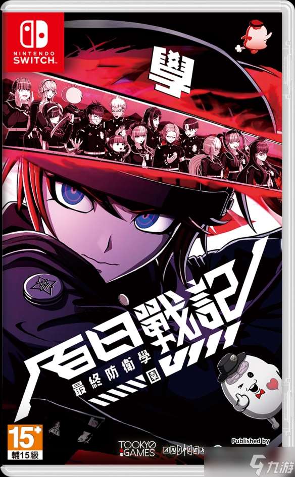 《百日战记 -最终防卫学园-》团队倾力打造的冒险之作