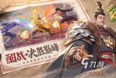 2025網游排行榜前十名 好玩的網游下載推薦