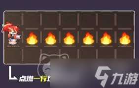 盲盒派對梅爾家用噴火槍技能是什么