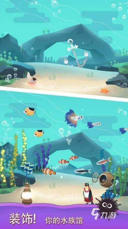 2025趣味水族館游戲有哪些 耐玩的水族館游戲合集