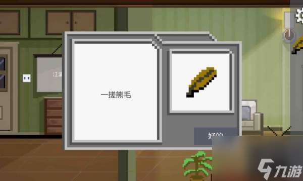 如果可以回家早一點第10關怎么過 如果可以回家早一點第10關攻略圖文