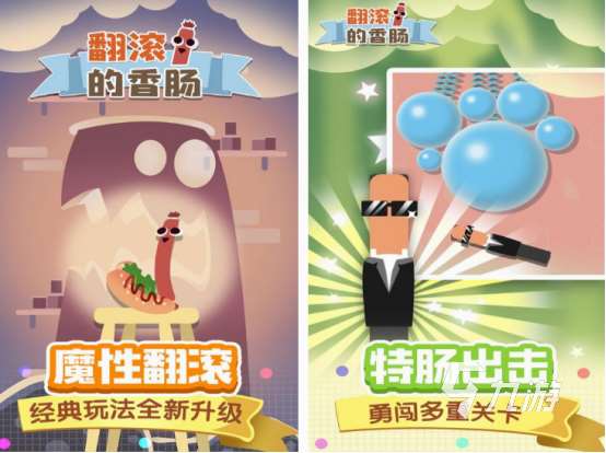 五個(gè)字的游戲有哪些 2025免費(fèi)的五個(gè)字游戲分享
