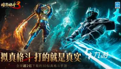 經(jīng)典的動(dòng)作冒險(xiǎn)類游戲盤點(diǎn) 2025好玩的動(dòng)作冒險(xiǎn)類游戲下載合集