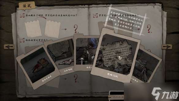 進(jìn)村啦!中式民俗題材懸疑推理游戲《詭拓》現(xiàn)已發(fā)售