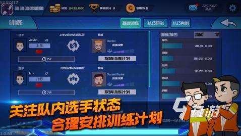 2025火爆的俱樂部模擬器手游下載 必玩的俱樂部模擬器游戲有哪些