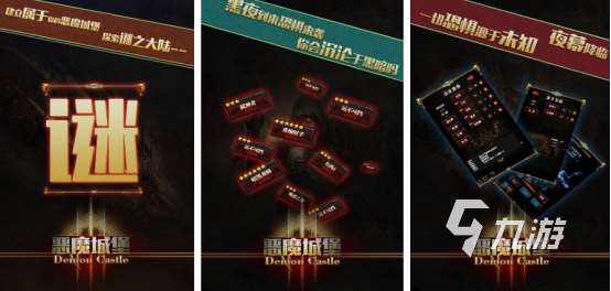 耐玩的類似惡魔城游戲有哪些2025流行的類似惡魔城手游合集