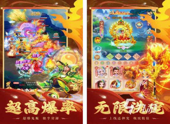大圣歸來游戲手機(jī)版在哪里下載 2025必玩的大圣歸來手游推薦