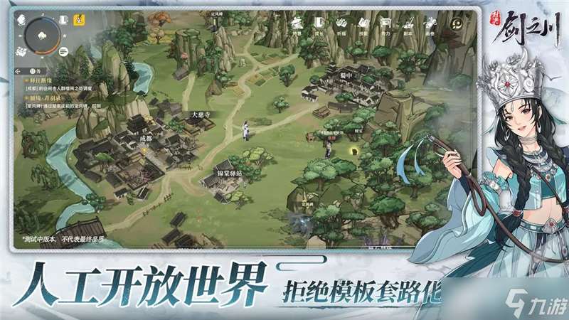 對(duì)決劍之川新手攻略及配隊(duì)推薦