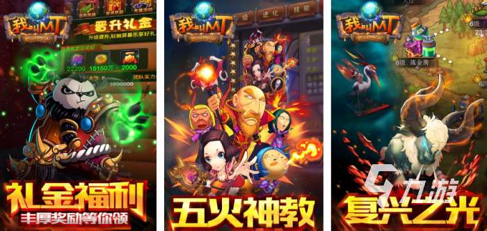 好玩的2017卡牌手游排行榜 有趣的卡牌游戲合集