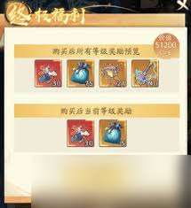 尋道大千斗帝之路值得氪嗎