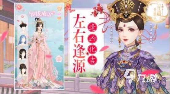 火爆的穿越游戲有哪些2025必玩的穿越手游下載分享