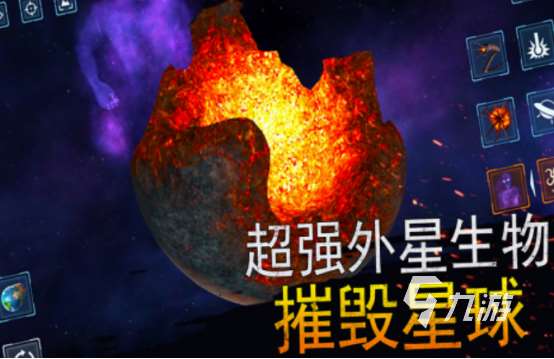 快樂星球游戲在哪里下載 2025熱門的快樂星球游戲盤點