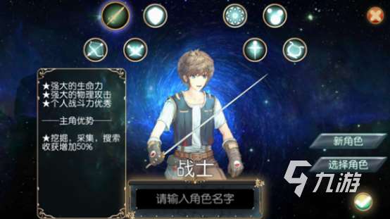 日系二次元手游有哪些 2025免費的日系二次元手游推薦