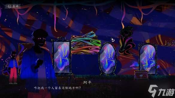 進(jìn)村啦!中式民俗題材懸疑推理游戲《詭拓》現(xiàn)已發(fā)售