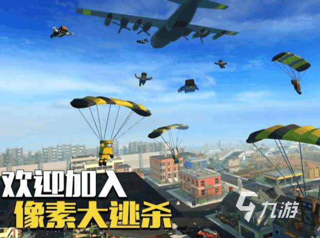 單機(jī)吃雞游戲有哪些2025耐玩的單機(jī)吃雞手游盤點(diǎn)