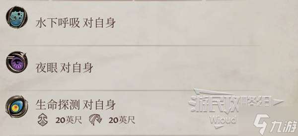 《上古卷軸4重制版》鰭光頭盔獲取方法 鰭光頭盔怎么獲得