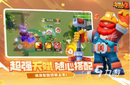 大作战系列手游有哪些 2025受欢迎的大作战游戏盘点