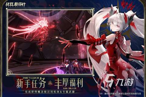 免費的pve游戲盤點 2025不錯的pve游戲合集