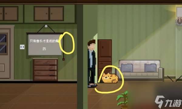 如果可以回家早一點第8關(guān)怎么過 如果可以回家早一點第8關(guān)攻略圖文