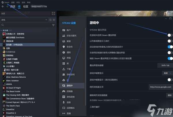 光與影33號遠征隊閃退問題解決方案