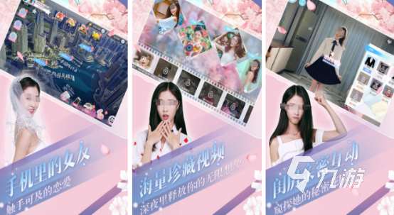 有趣的情侶養(yǎng)成類游戲有哪些2025流行的情侶養(yǎng)成手游排名