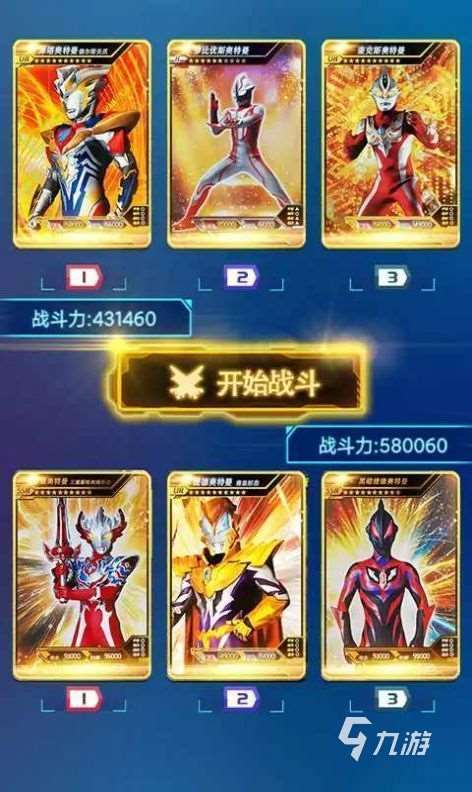 精彩的奧特曼卡牌游戲大全 2025優秀的奧特曼卡牌游戲有哪些